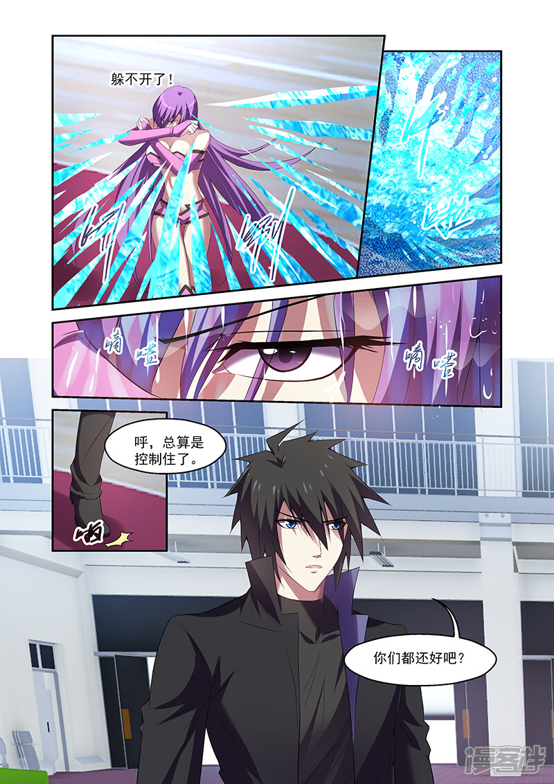 第161话-魔王与勇者与圣剑神殿-动漫之家（第18张）