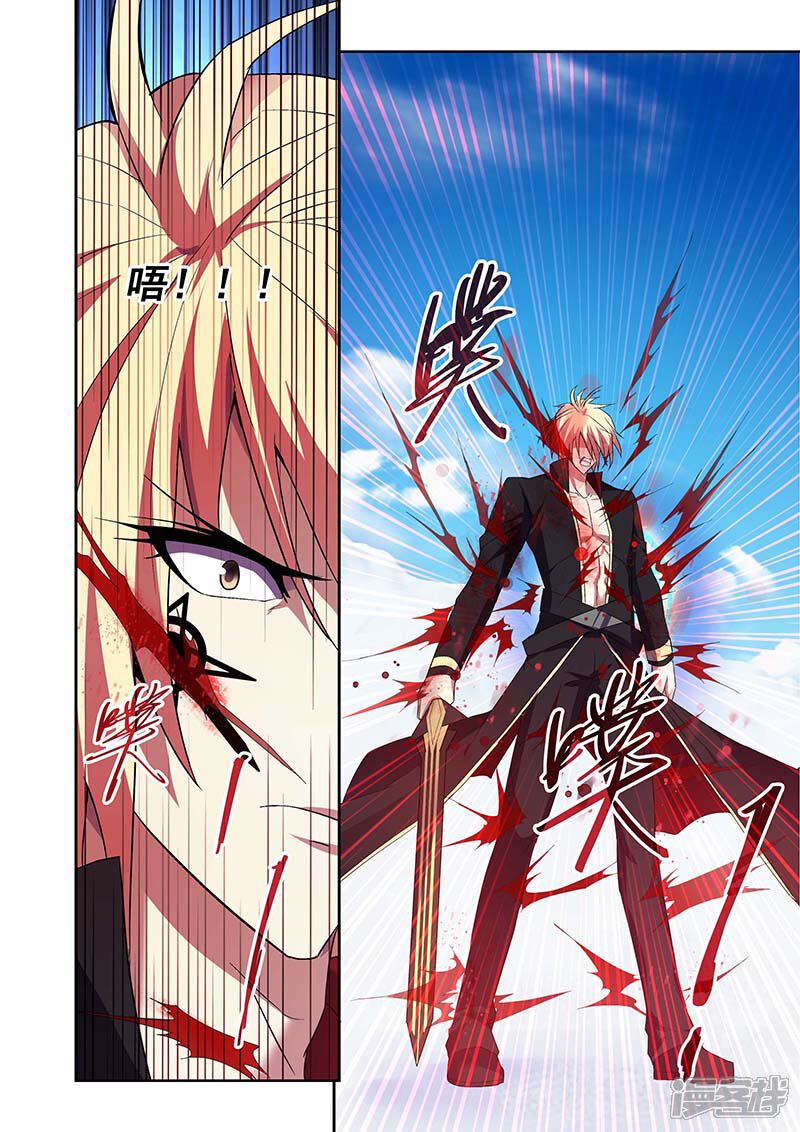 第166话-魔王与勇者与圣剑神殿-动漫之家（第18张）