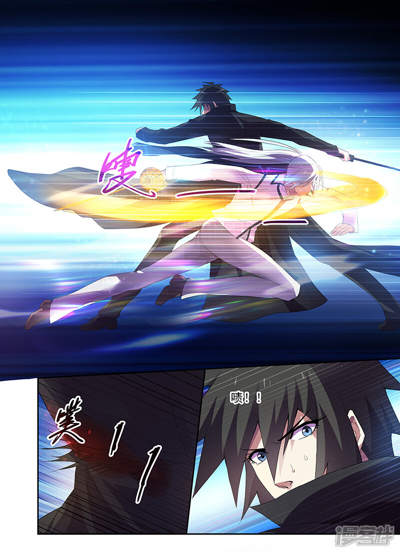 第168话-魔王与勇者与圣剑神殿-动漫之家（第8张）