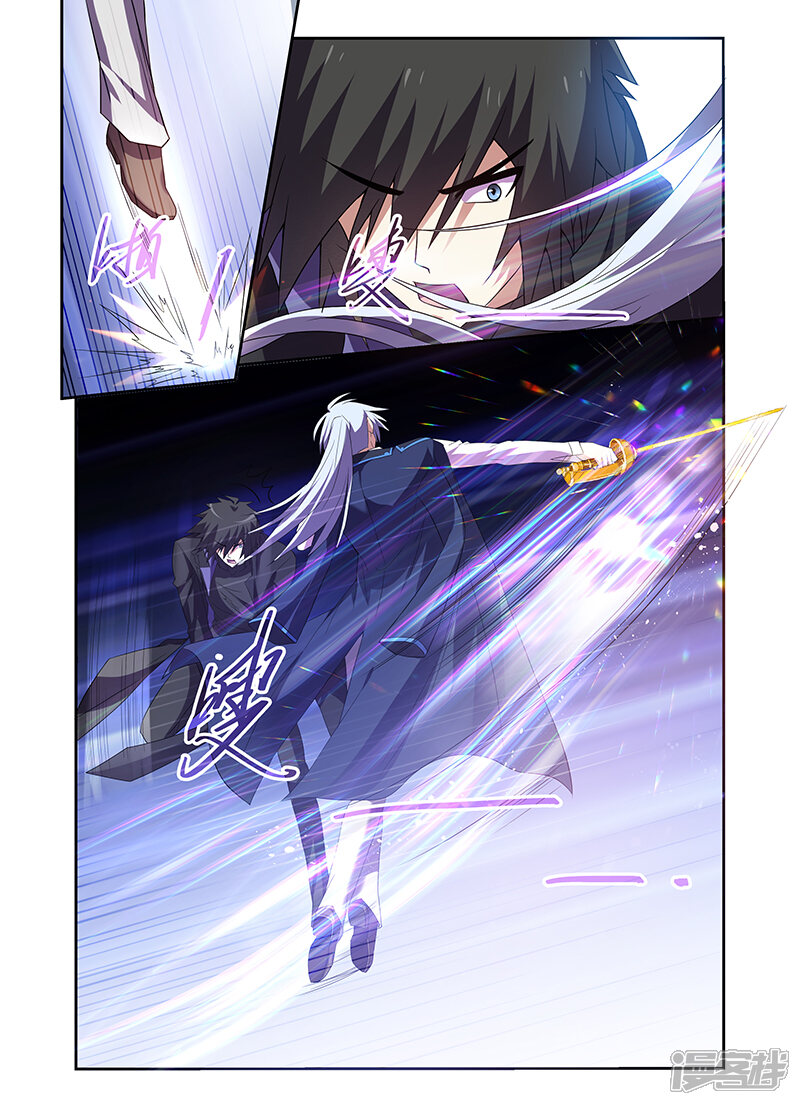 第168话-魔王与勇者与圣剑神殿-动漫之家（第11张）