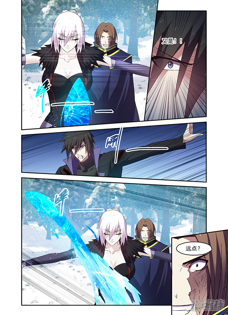 第170话-魔王与勇者与圣剑神殿-动漫之家（第7张）