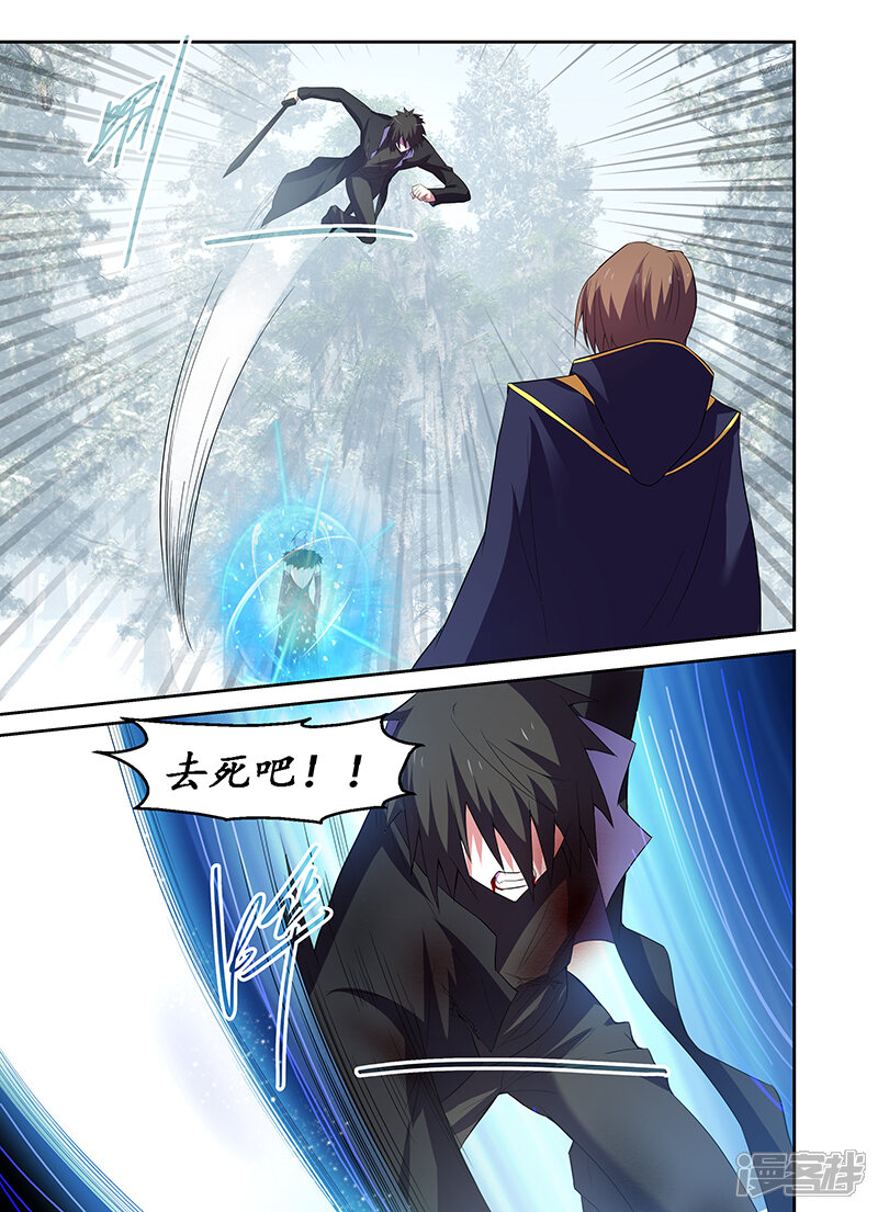 第170话-魔王与勇者与圣剑神殿-动漫之家（第13张）