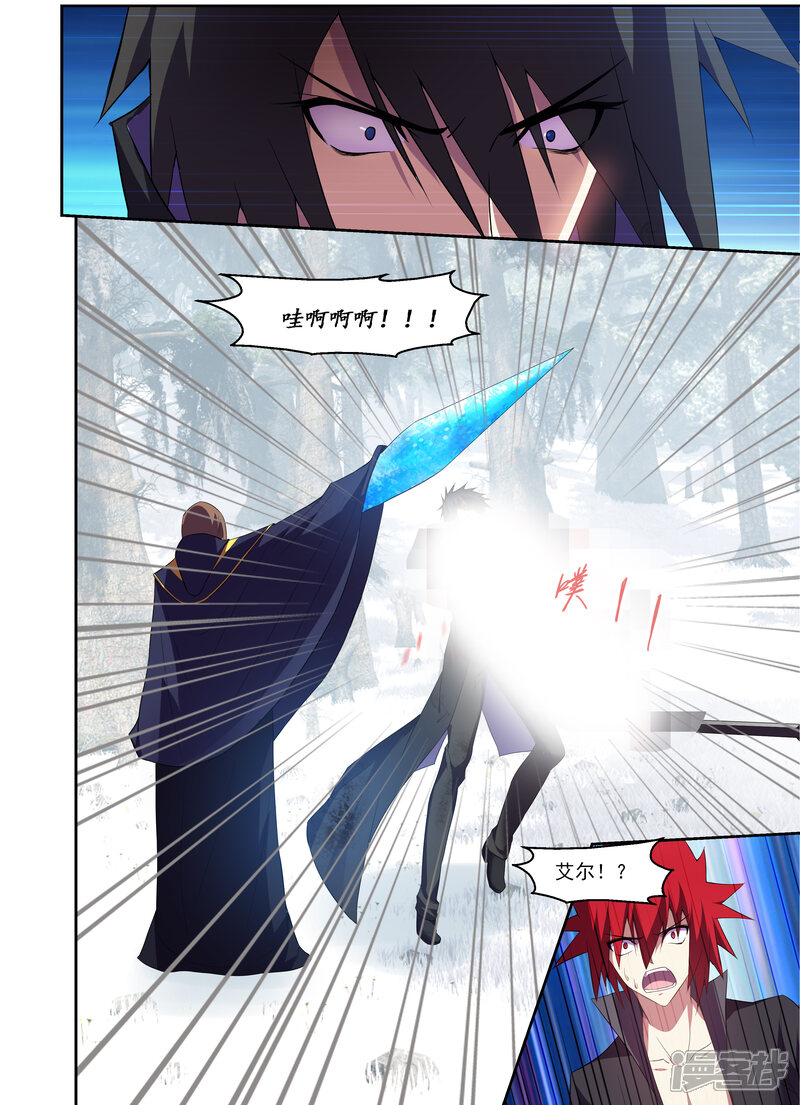 第170话-魔王与勇者与圣剑神殿-动漫之家（第16张）