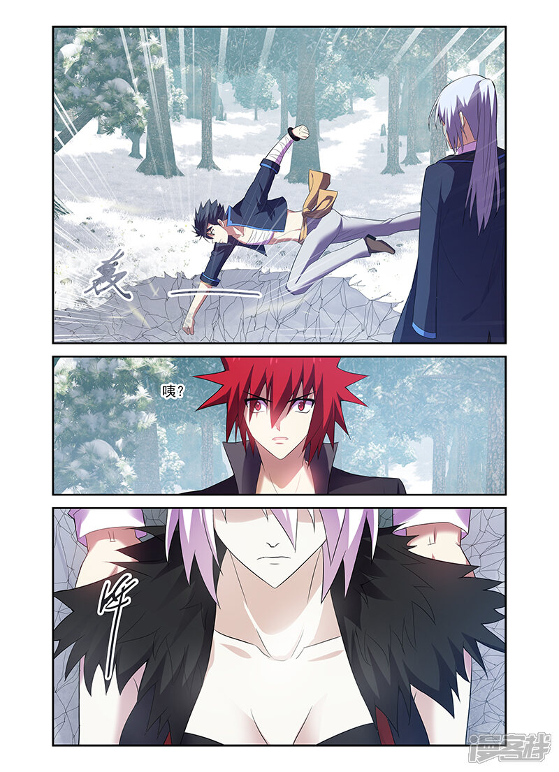 第171话-魔王与勇者与圣剑神殿-动漫之家（第13张）