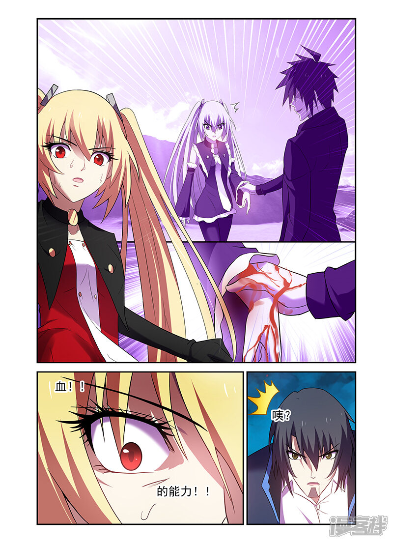 第172话-魔王与勇者与圣剑神殿-动漫之家（第18张）