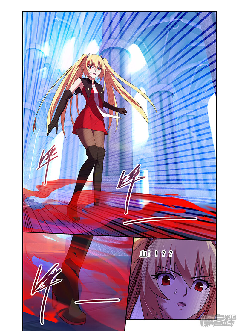 第172话-魔王与勇者与圣剑神殿-动漫之家（第17张）