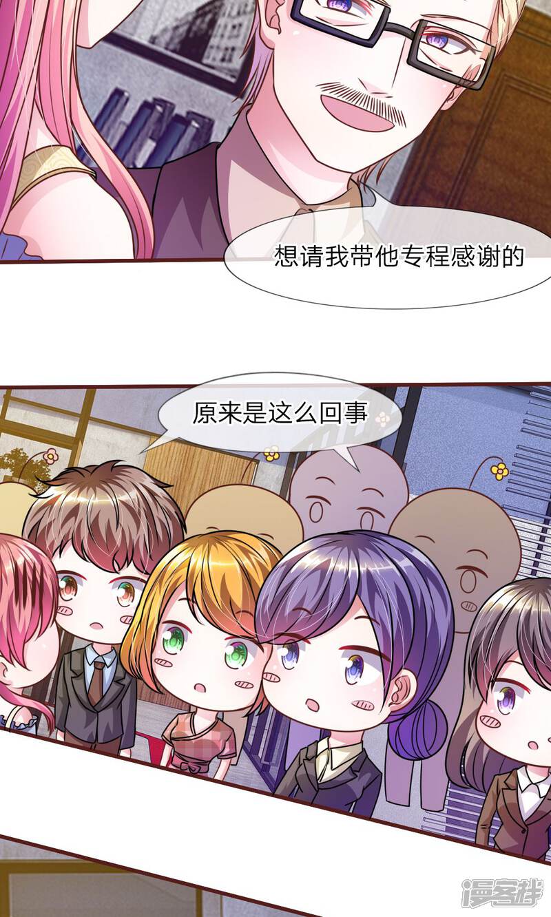 是你的甜美三三 5bc9a70983835-1000x1665.jpg!page-800