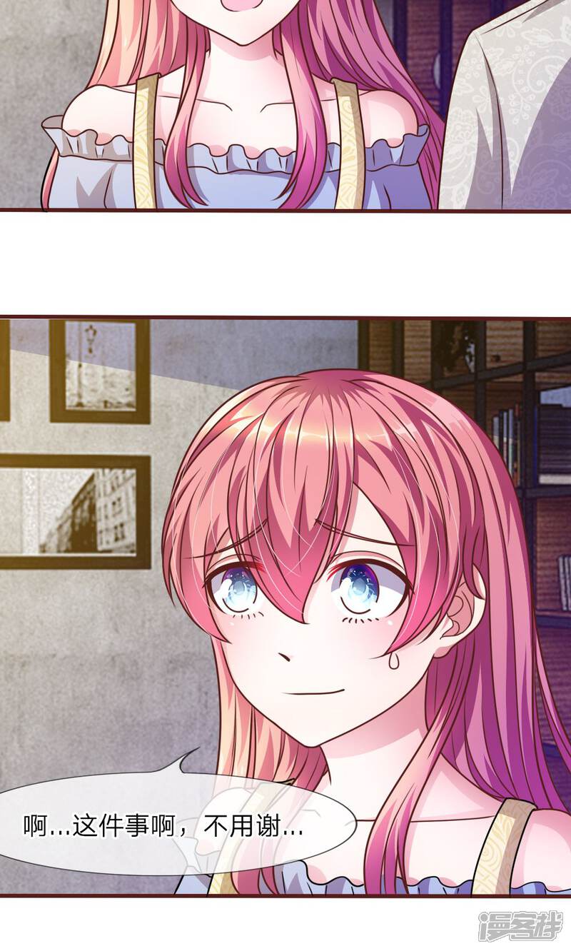 是你的甜美三三 5bc9a70a1bc0d-1000x1665.jpg!page-800