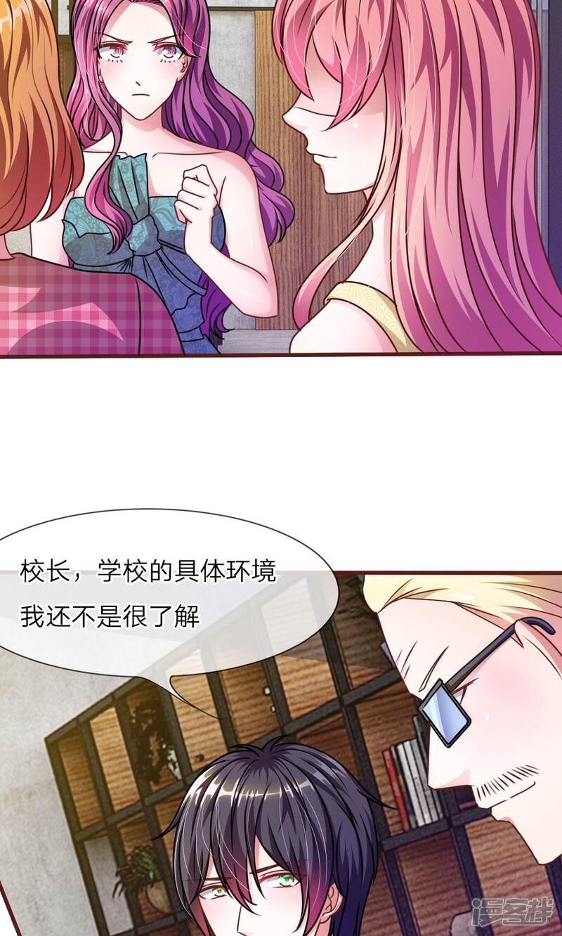 是你的甜美三三 5bc9a70b5934f-1000x1665.jpg!page-800