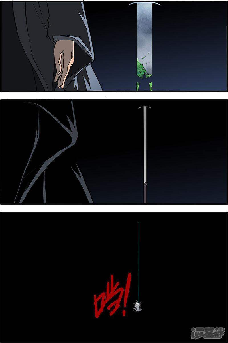 【仙逆】漫画-（第85话3）章节漫画下拉式图片-第3张图片