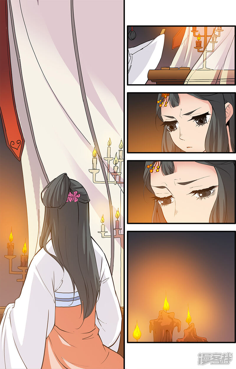 【仙逆】漫画-（第86话2）章节漫画下拉式图片-第8张图片