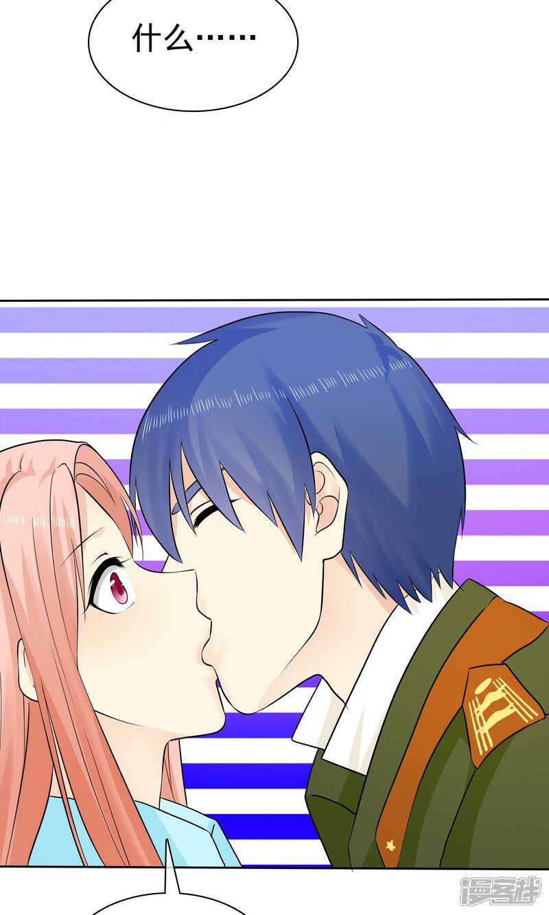 宠你如蜜:少帅追妻漫画 第37话 离别 - 漫客栈