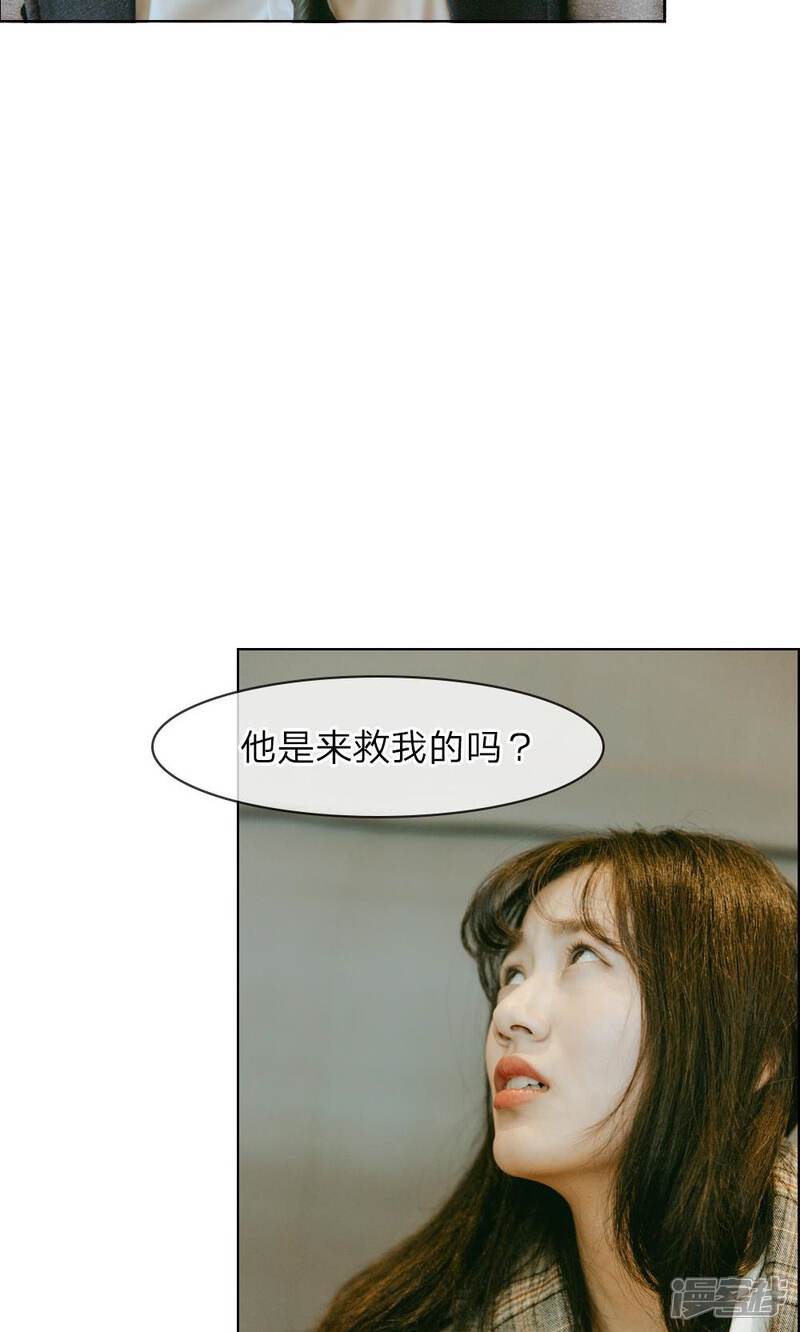 第20话靠我拯救的傻女人-万丈光芒不及你（真人漫）-传奇漫业（第9张）