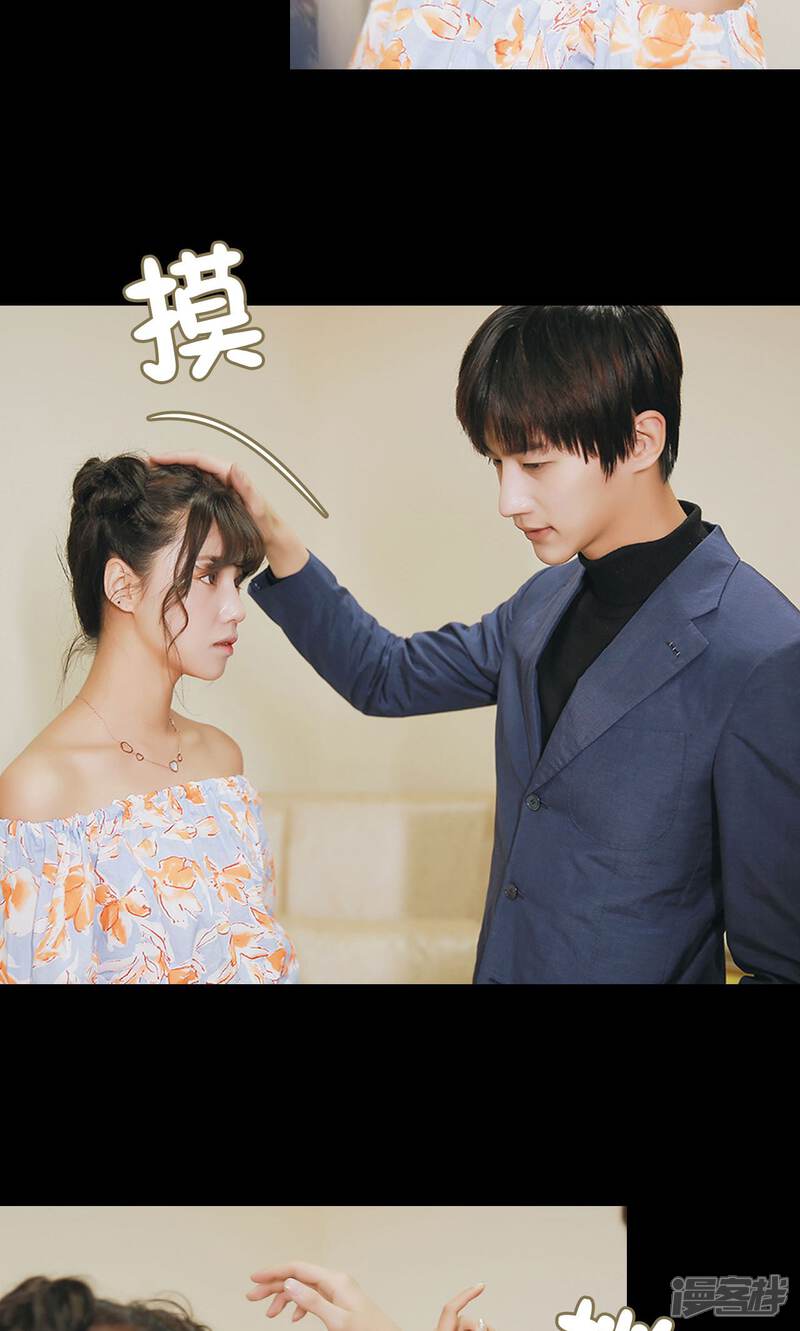 第32话-木木已成舟-剧能玩（第12张）