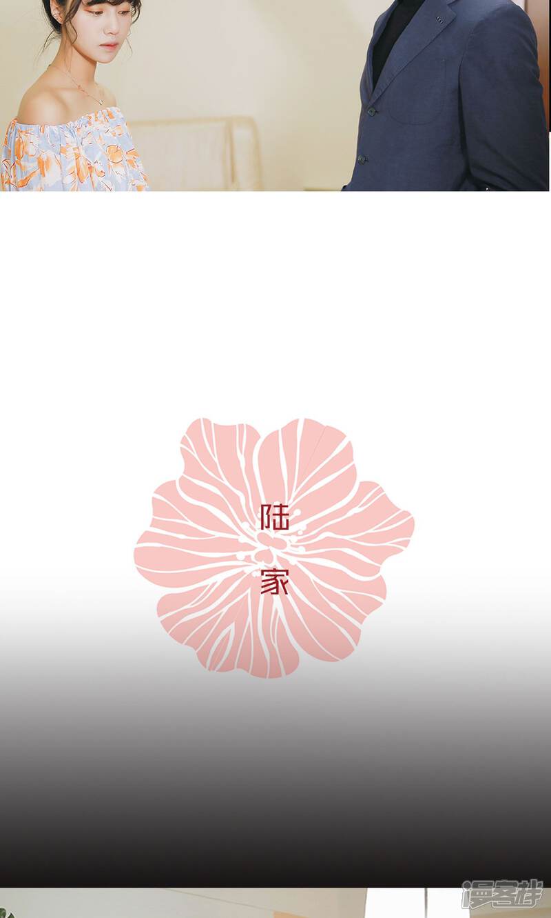 第32话-木木已成舟-剧能玩（第15张）