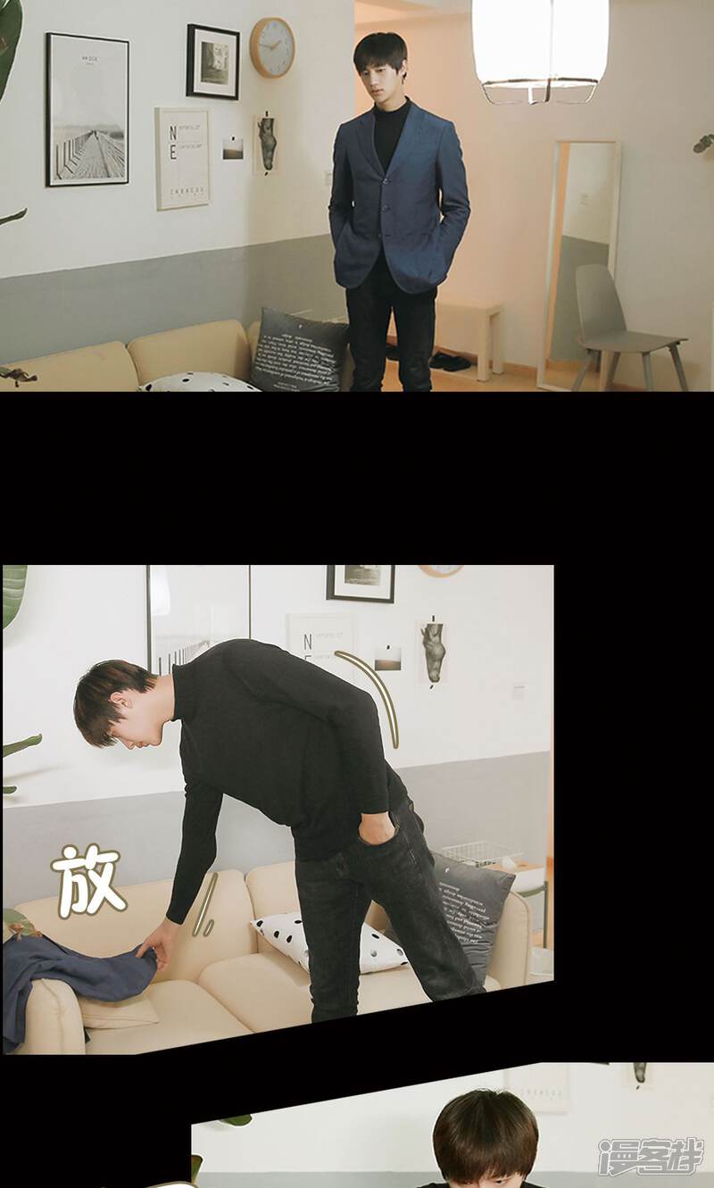 第32话-木木已成舟-剧能玩（第16张）