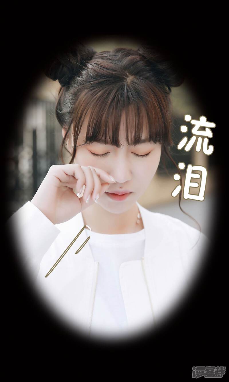 第32话-木木已成舟-剧能玩（第18张）