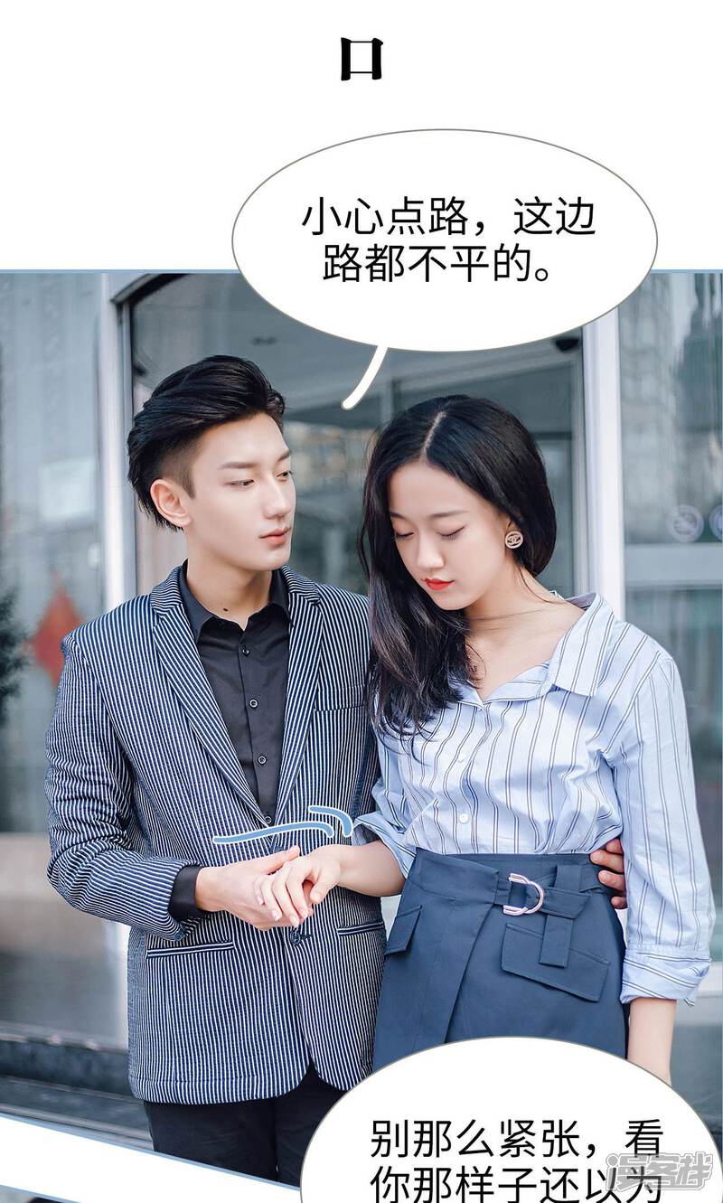 第69话-偏偏喜欢你-剧能玩（第2张）