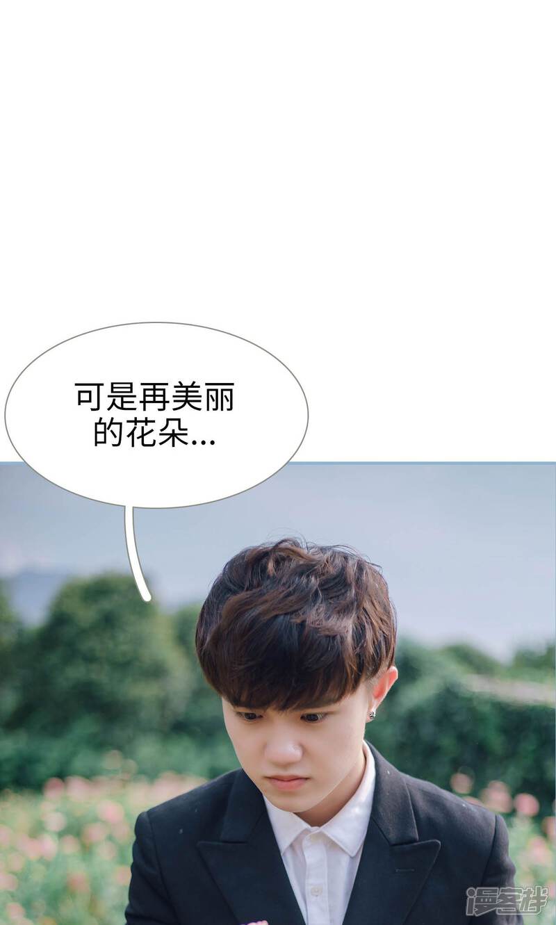 第69话-偏偏喜欢你-剧能玩（第15张）