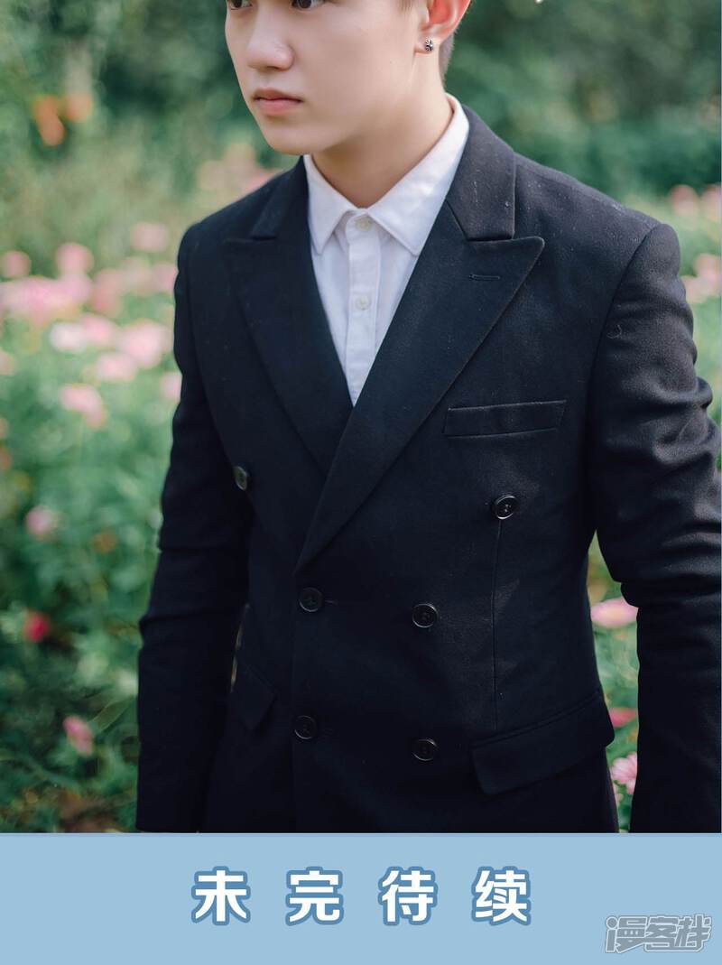 第69话-偏偏喜欢你-剧能玩（第20张）