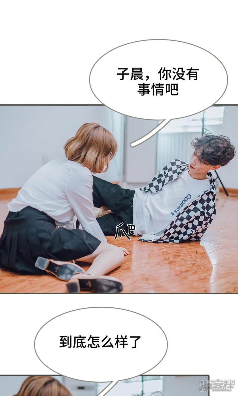 第19话-误入豪门：黑帝的秘密女人-剧能玩（第2张）