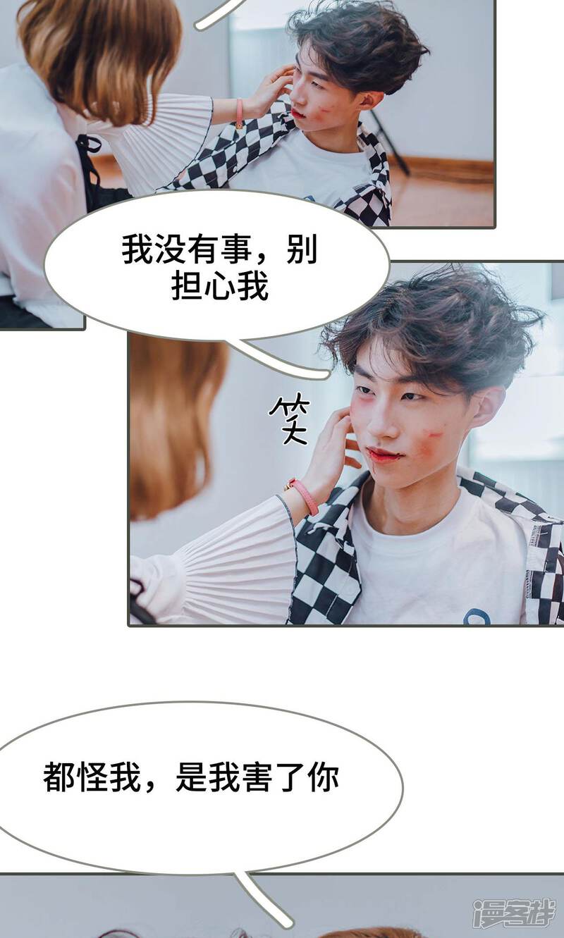 第19话-误入豪门：黑帝的秘密女人-剧能玩（第3张）