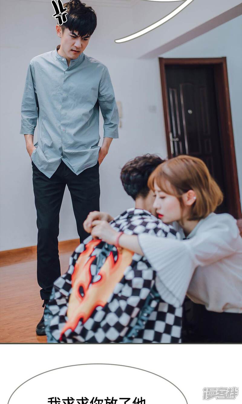 第19话-误入豪门：黑帝的秘密女人-剧能玩（第5张）