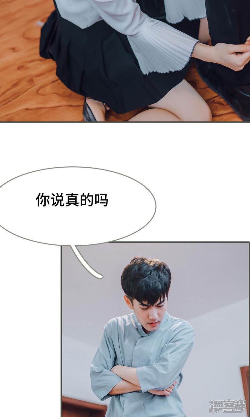 第19话-误入豪门：黑帝的秘密女人-剧能玩（第7张）