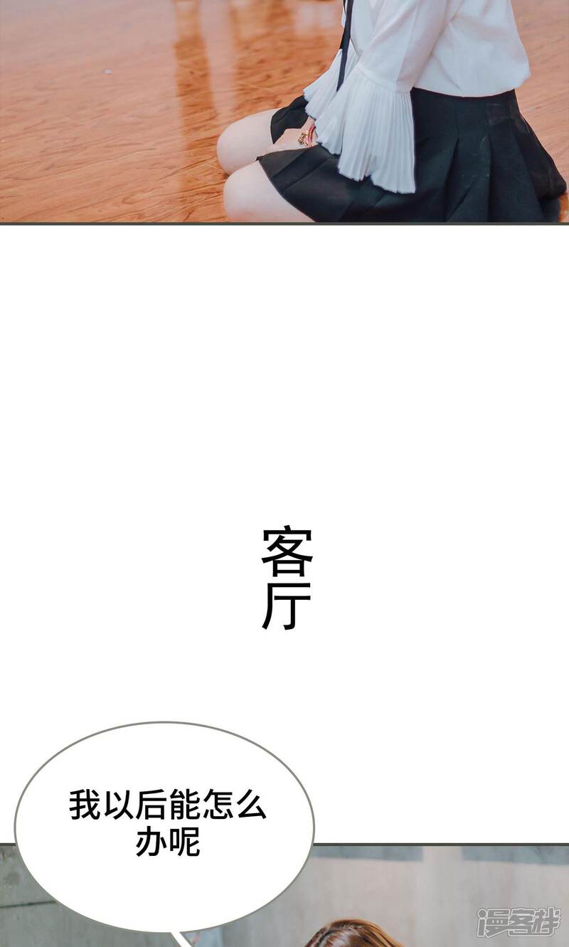 第19话-误入豪门：黑帝的秘密女人-剧能玩（第12张）