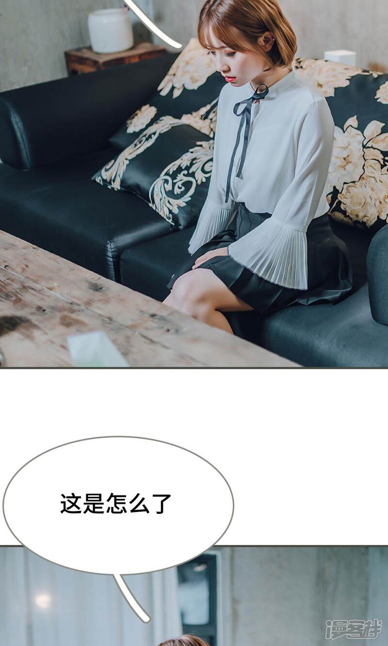 第19话-误入豪门：黑帝的秘密女人-剧能玩（第13张）