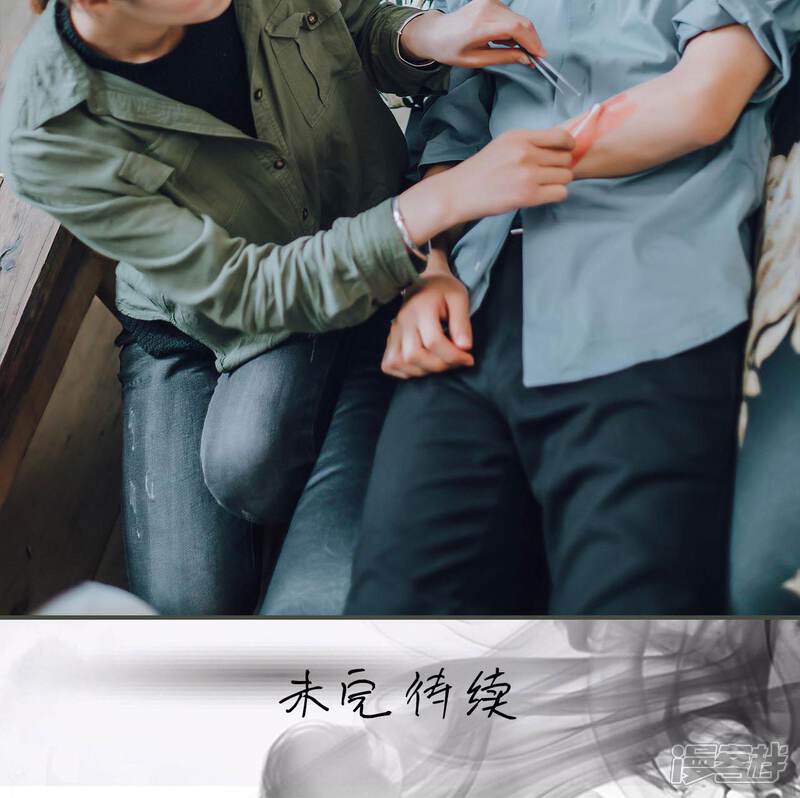 第19话-误入豪门：黑帝的秘密女人-剧能玩（第20张）