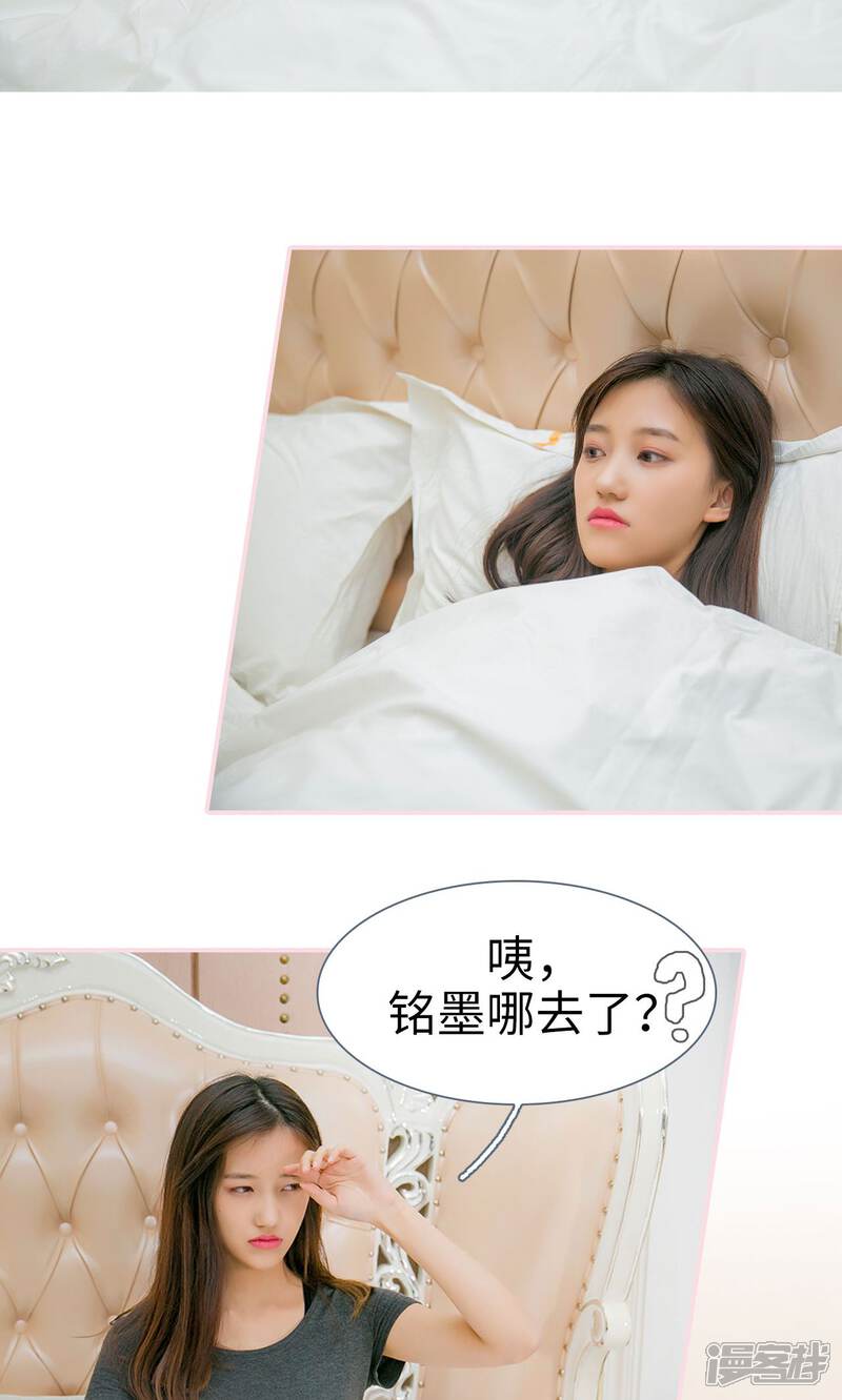 第50话-这就叫做爱-剧能玩（第11张）