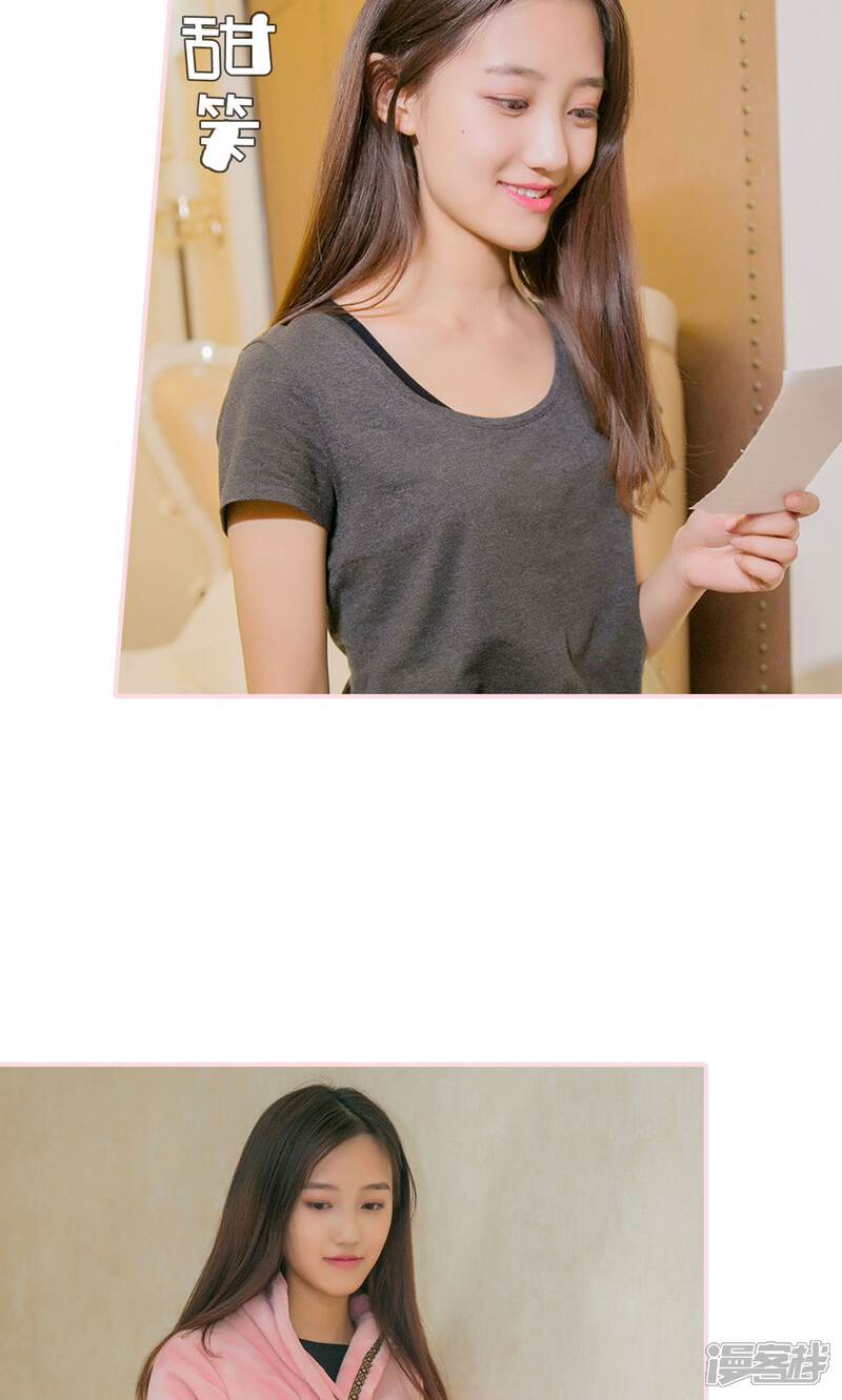 第50话-这就叫做爱-剧能玩（第15张）