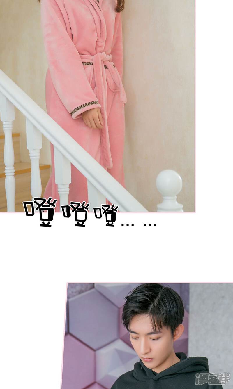 第50话-这就叫做爱-剧能玩（第16张）