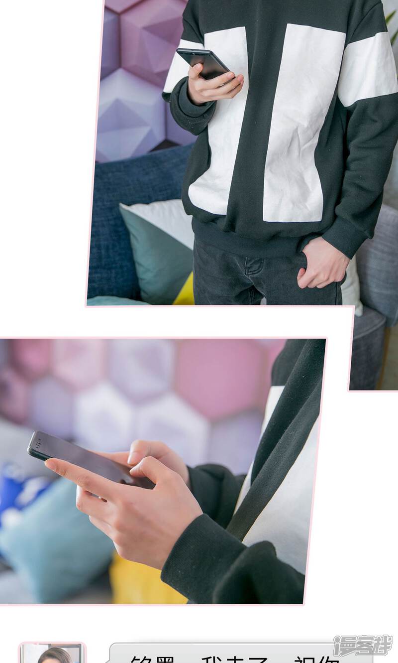 第50话-这就叫做爱-剧能玩（第17张）