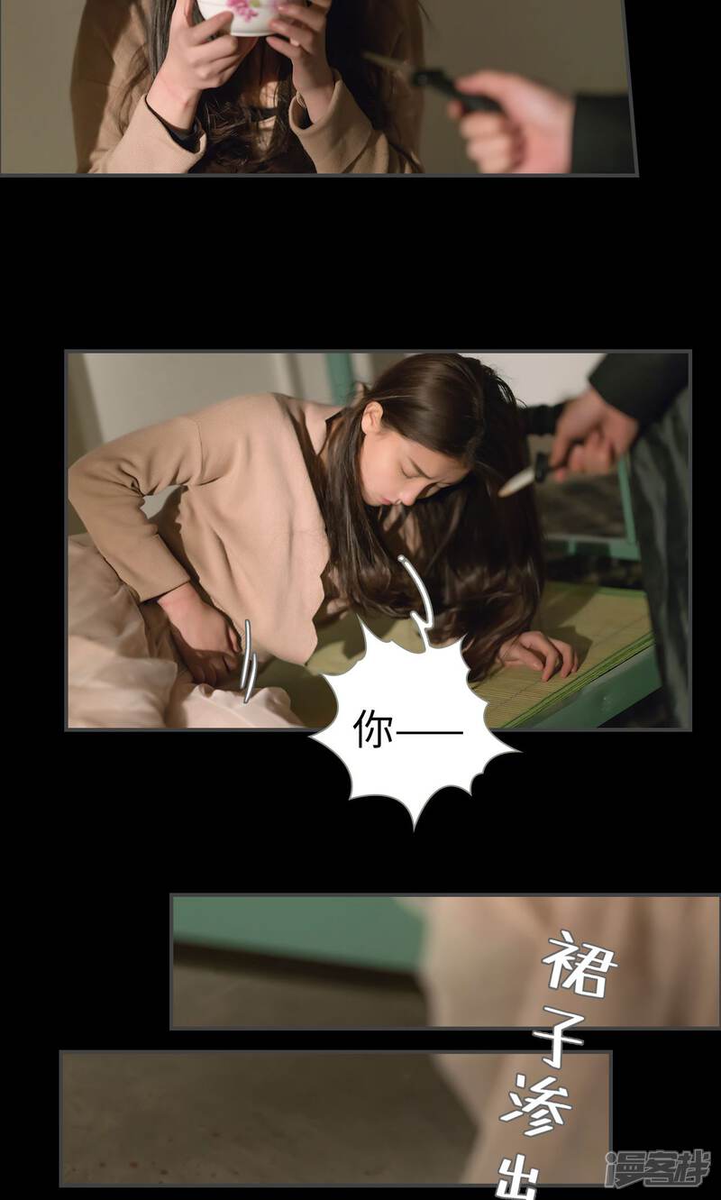 第36话-总裁休想套路我-剧能玩（第8张）