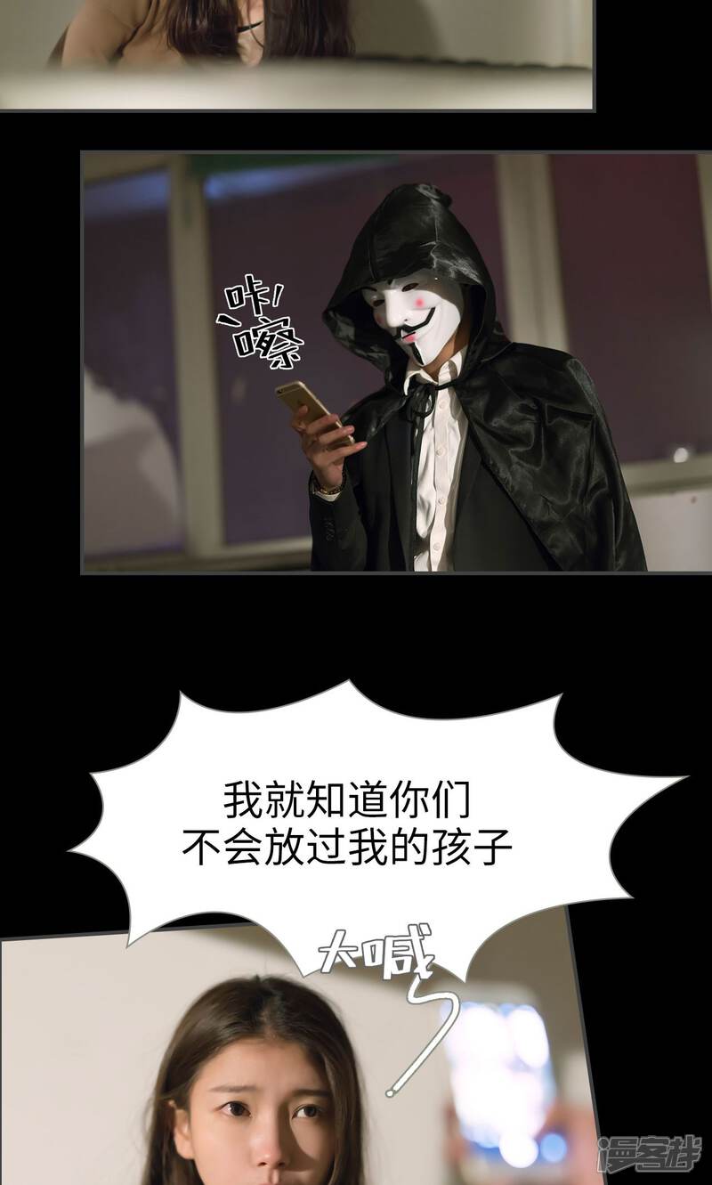第36话-总裁休想套路我-剧能玩（第12张）