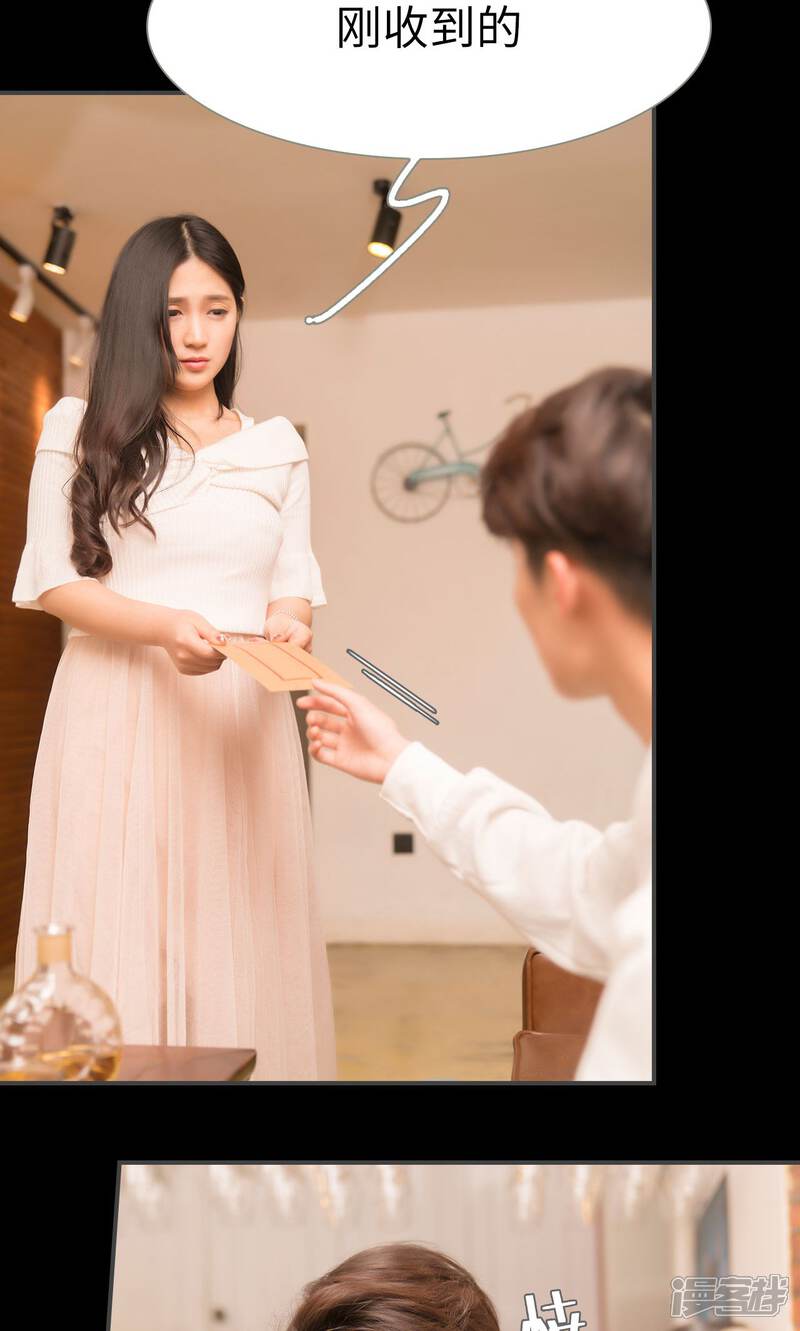 第36话-总裁休想套路我-剧能玩（第18张）