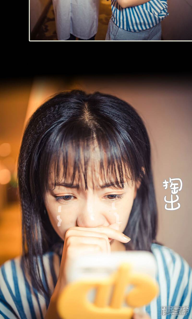 第89话-爵少的天价宝贝-剧能玩（第10张）