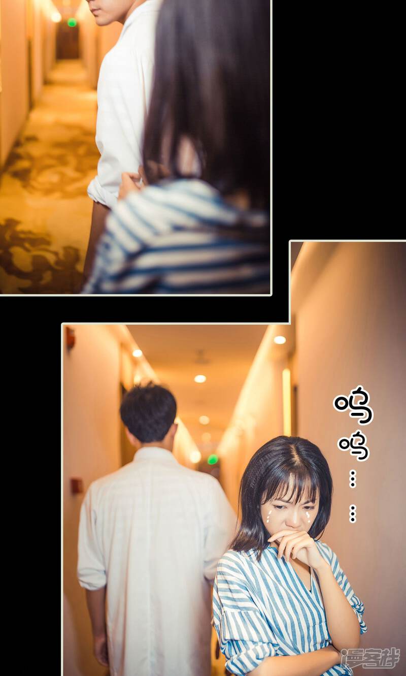 第89话-爵少的天价宝贝-剧能玩（第9张）