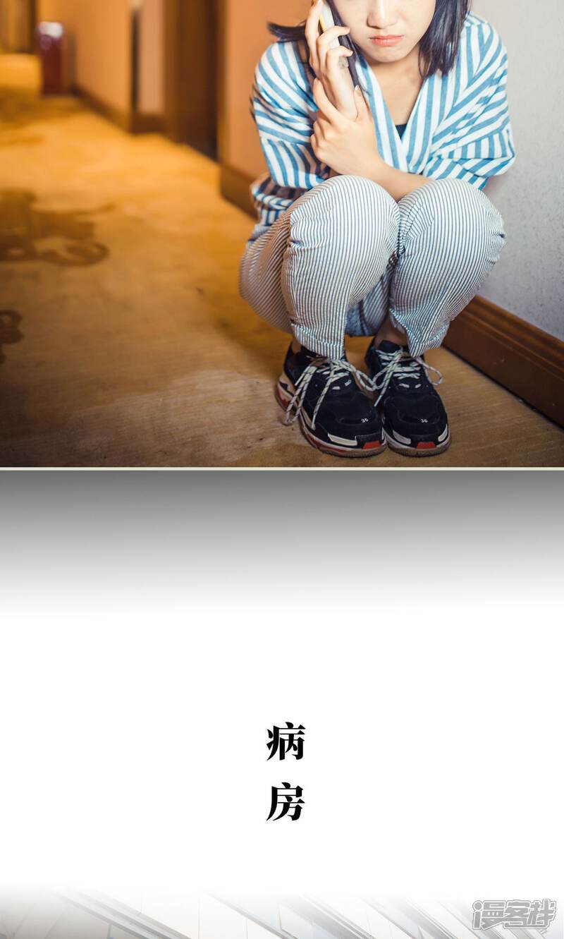 第89话-爵少的天价宝贝-剧能玩（第12张）