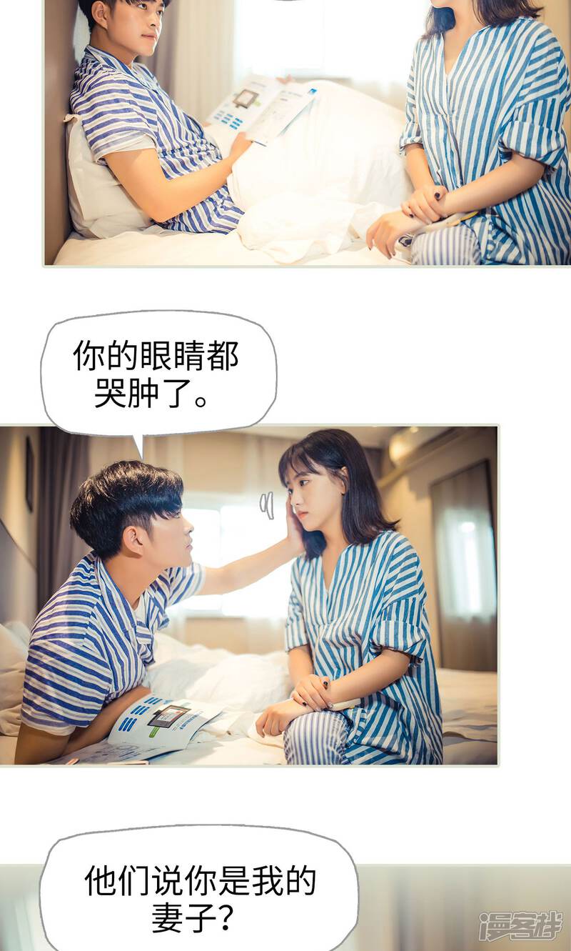 第89话-爵少的天价宝贝-剧能玩（第15张）