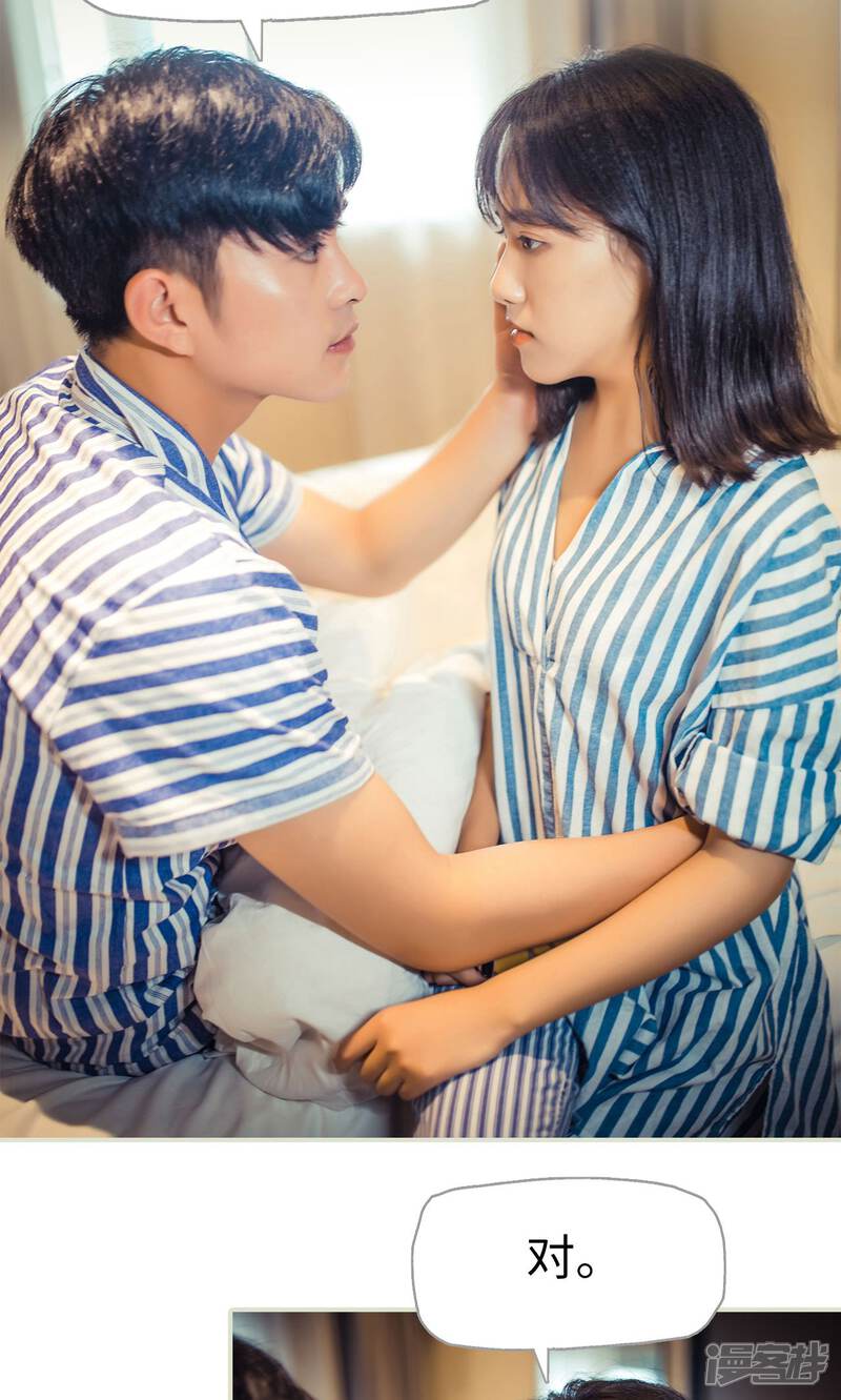 第89话-爵少的天价宝贝-剧能玩（第16张）