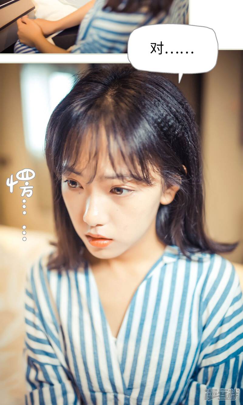第89话-爵少的天价宝贝-剧能玩（第20张）