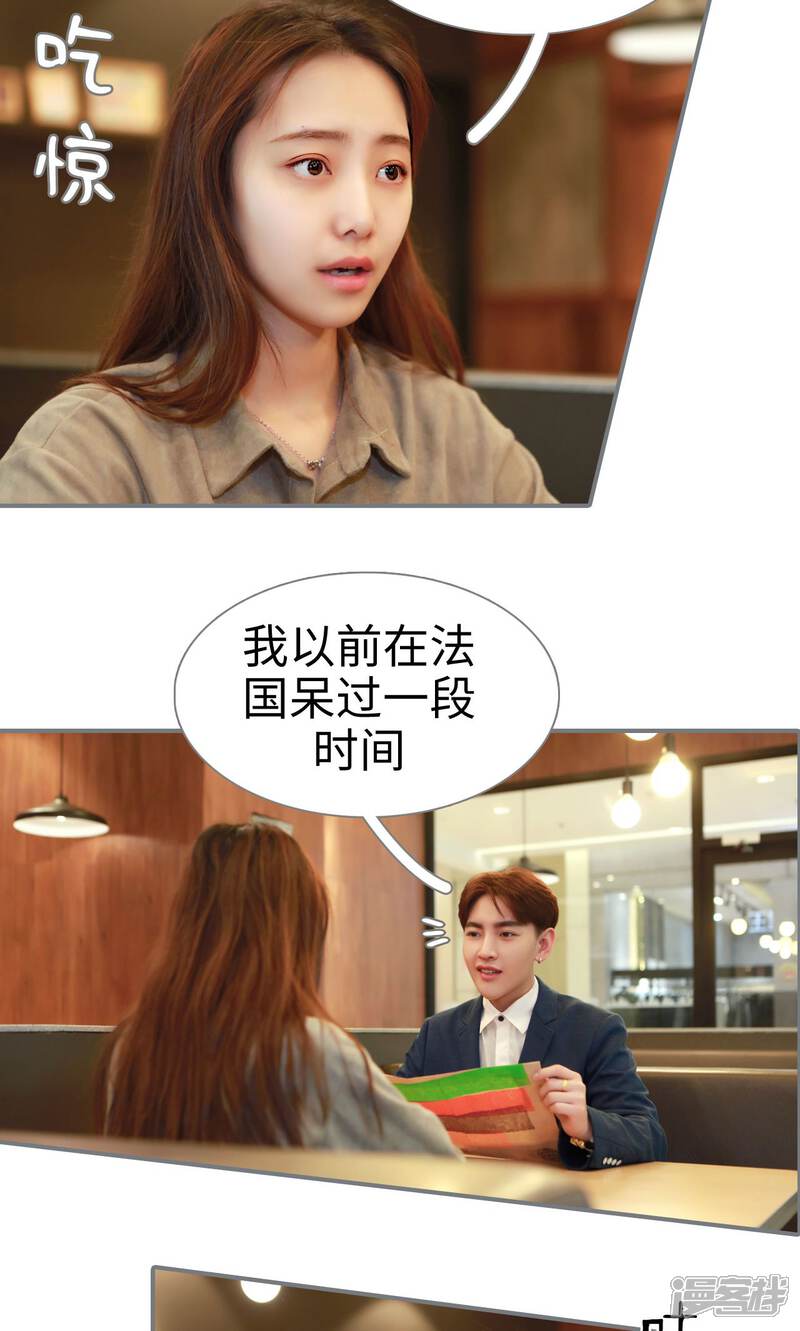 第49话-豪门隐婚：蜜宠甜妻99天-剧能玩（第5张）