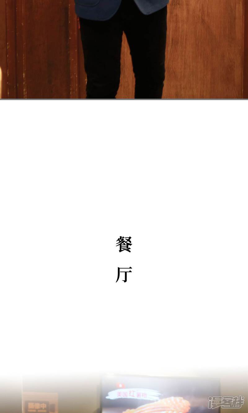 第49话-豪门隐婚：蜜宠甜妻99天-剧能玩（第14张）