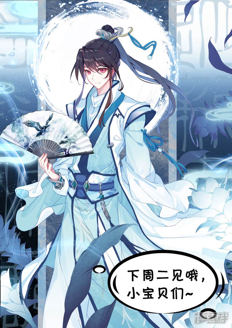 【元尊】漫画-（第85话 圣迹城（下））章节漫画下拉式图片-第13张图片