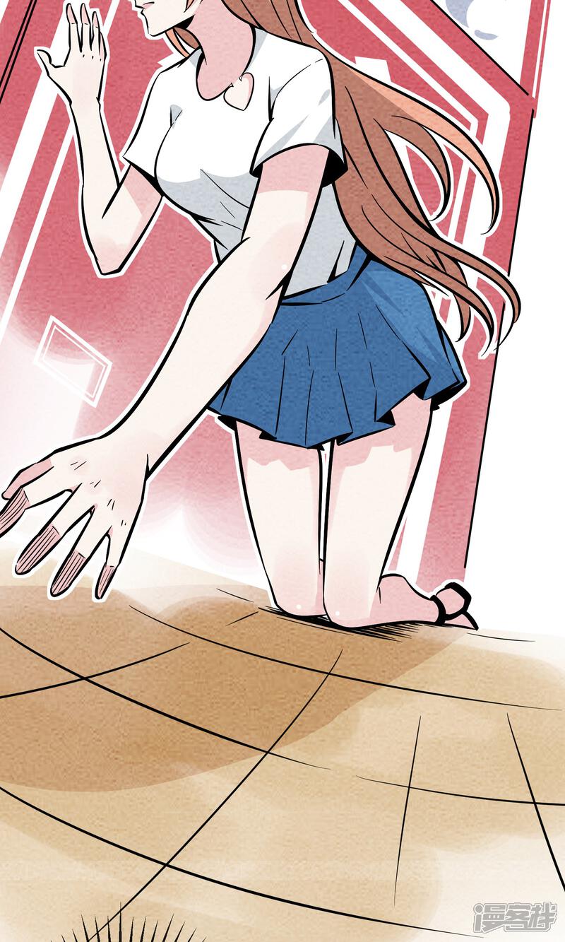 【妖怪要革命】漫画-（第6话）章节漫画下拉式图片-第15张图片