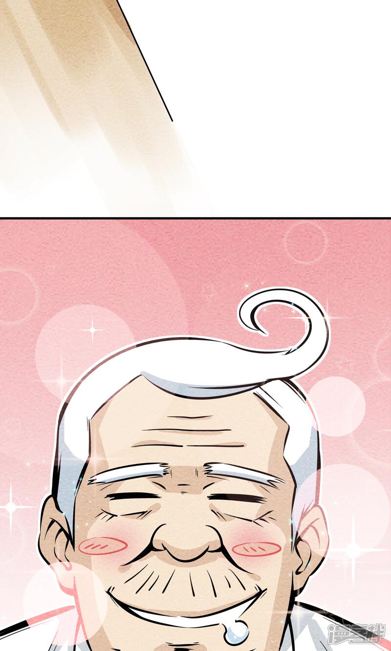 【妖怪要革命】漫画-（第6话）章节漫画下拉式图片-第20张图片
