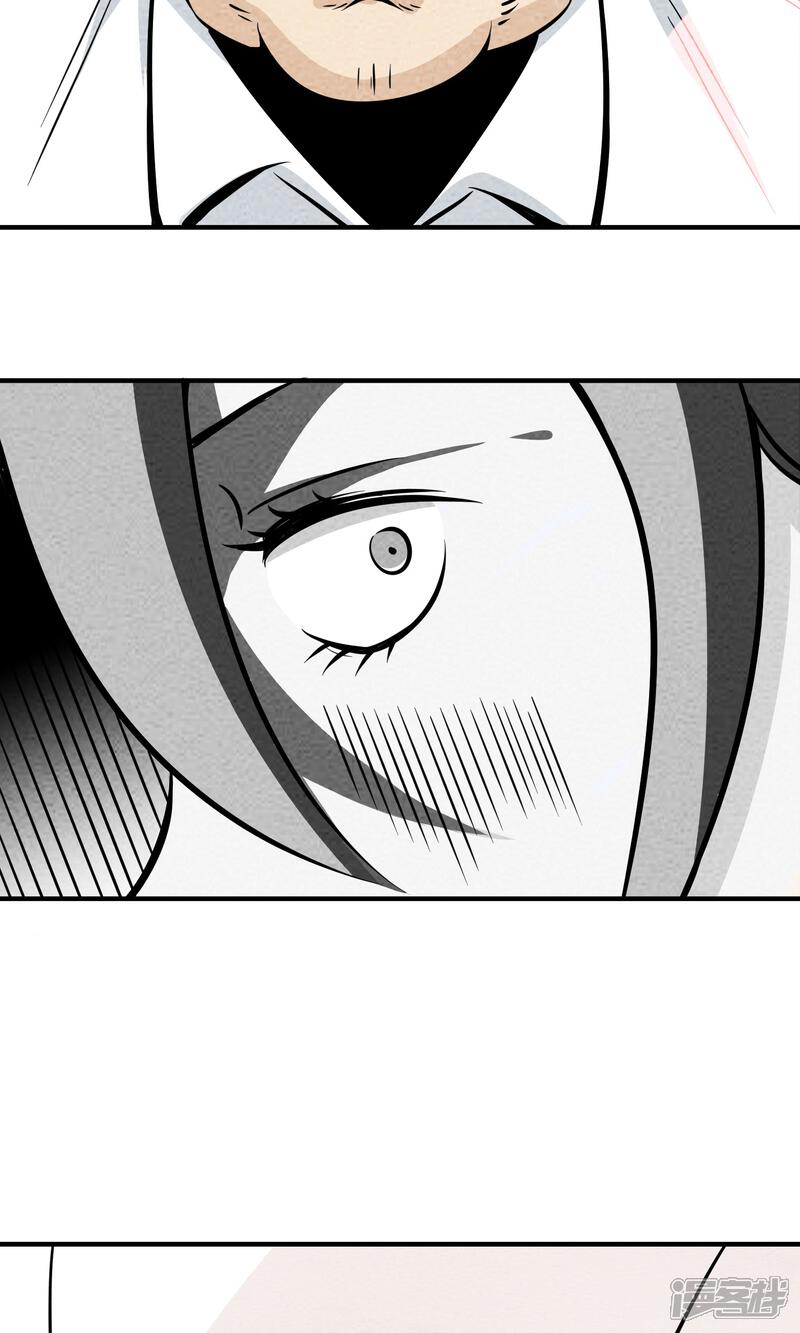 【妖怪要革命】漫画-（第6话）章节漫画下拉式图片-第21张图片